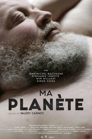 Постер к фильму Моя планета (2018)