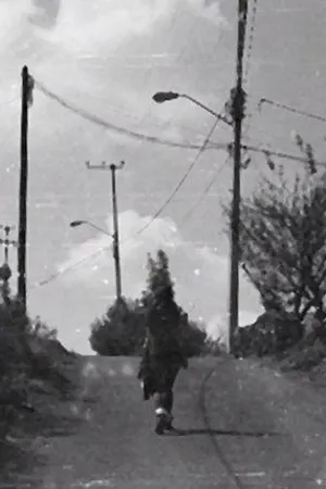 Постер к фильму Memoria (2018)
