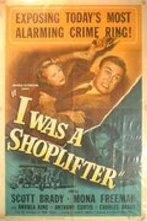 Постер к фильму Я был магазинным воришкой (1950)