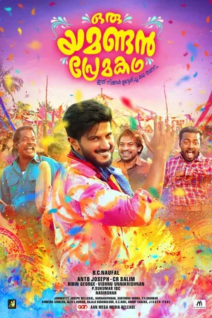 Постер к фильму Oru Yamandan Premakadha (2019)