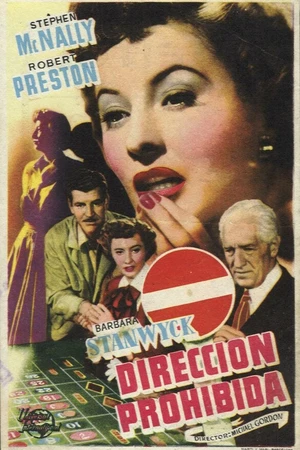 Постер к фильму Леди играет в азартные игры (1949)