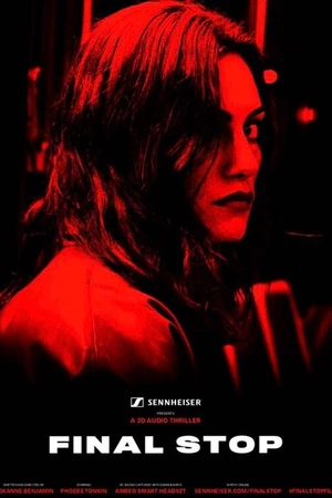 Постер к фильму Последняя остановка (2018)