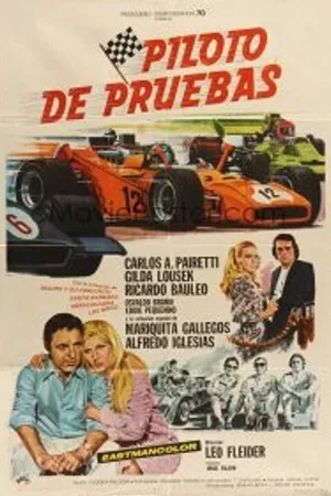 Постер к фильму Летчик-испытатель (1972)
