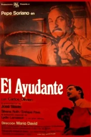 Постер к фильму El ayudante (1971)