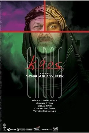 Постер к фильму Kaos (2018)
