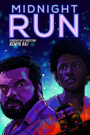 Постер к фильму Ночное движение (2018)