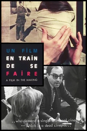 Постер к фильму Two American Audiences: La Chinoise - A Film in the Making (1968)