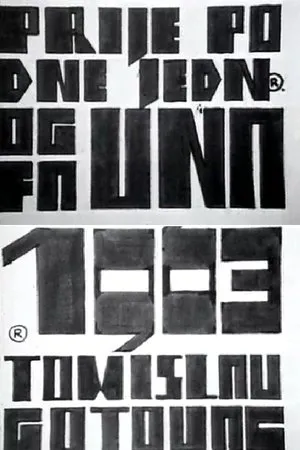 Постер к фильму Prijepodne jednog fauna (1963)