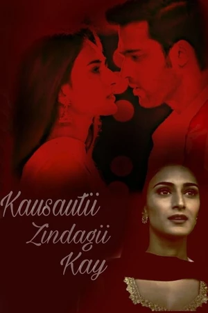 Постер к сериалу Kasautii Zindagii Kay (2018 - 2020)
