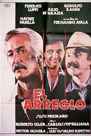 Постер к фильму Сделка (1983)