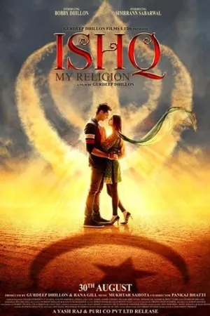 Постер к фильму Ishq My Religion (2019)