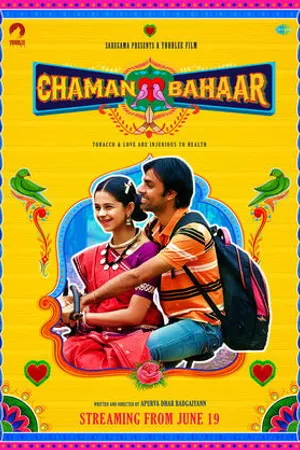 Постер к фильму Chaman Bahaar (2020)