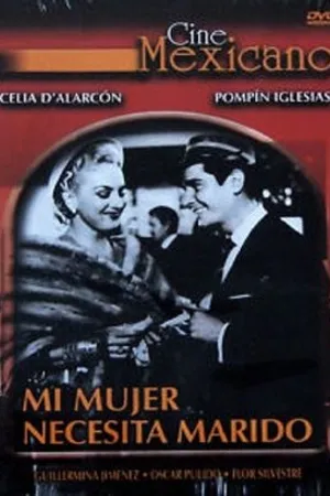 Постер к фильму Моей жене нужен муж (1959)