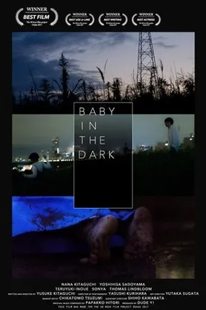 Постер к фильму Baby in the Dark (2017)