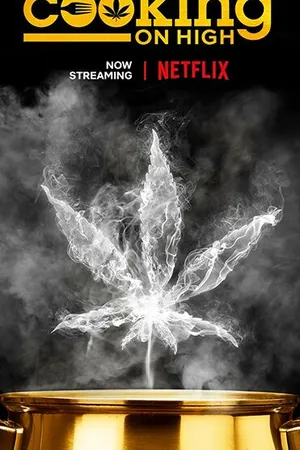 Постер к сериалу Готовим под кайфом (2018)