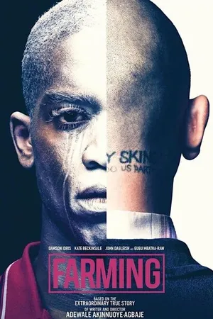 Постер к фильму Воспитание (2018)