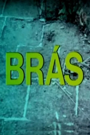 Постер к фильму Brás (1973)