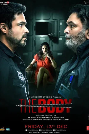 Постер к фильму Тело (2019)