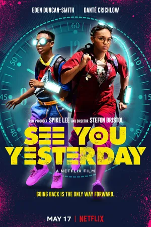 Постер к фильму Увидимся вчера (2019)