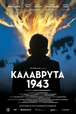 Постер к фильму Калаврита 1943 (2021)