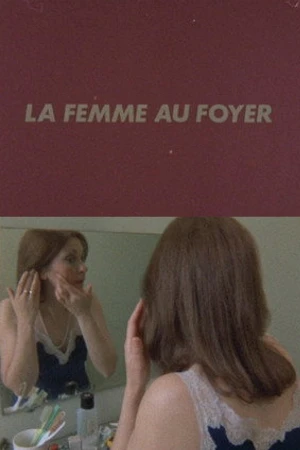 Постер к фильму La dueña de casa (1975)