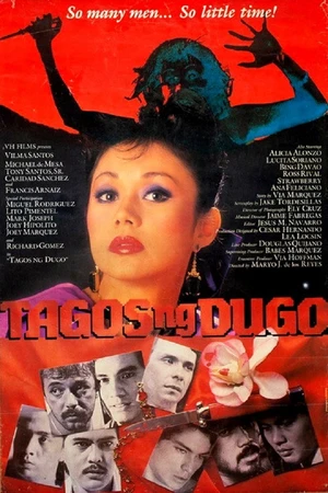 Постер к фильму Tagos ng dugo (1987)