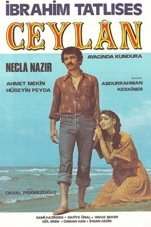 Постер к фильму Ceylan (1978)