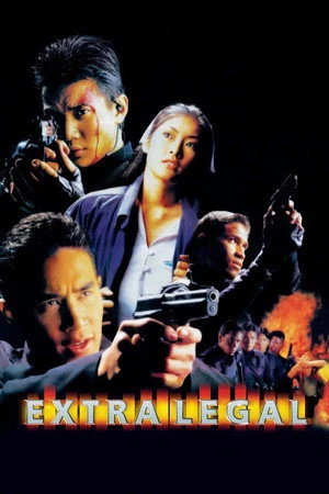 Постер к фильму Extra Legal (1999)