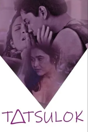 Постер к фильму Tatsulok (1998)