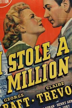Постер к фильму Я украл миллион (1939)