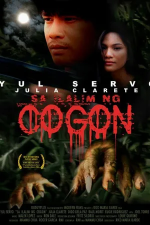 Постер к фильму Sa ilalim ng cogon (2005)