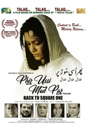 Постер к фильму Phir Ussi Mod Par (2019)