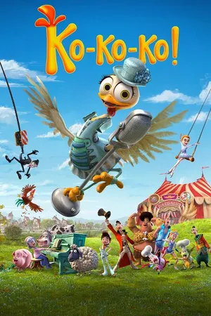 Постер к мультфильму Ко-ко-ко! (2019)