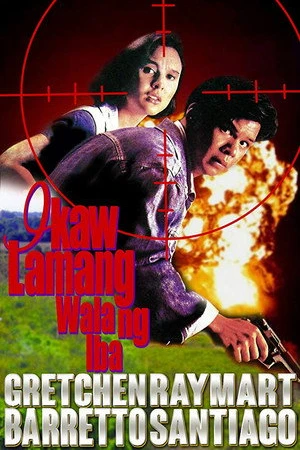 Постер к фильму Ikaw lamang, wala nang iba (1994)