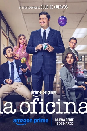 Постер к сериалу Офис (2026)