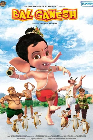 Постер к мультфильму Bal Ganesh (2007)