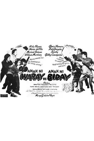 Постер к фильму Anak ni Waray vs anak ni Biday (1984)