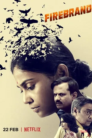 Постер к фильму Зачинщик (2019)