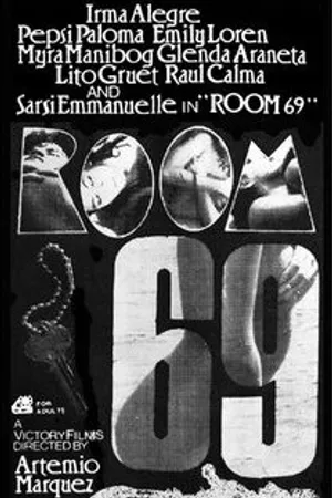 Постер к фильму Комната 69 (1985)