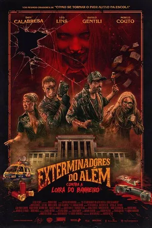 Постер к фильму Призрачные убийцы против Кровавой Мэри (2018)
