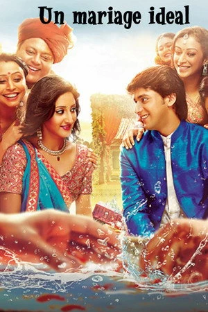 Постер к сериалу Ek Rishta Saajhedari Ka (2016 - 2017)