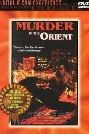 Постер к фильму Murder in the Orient (1974)