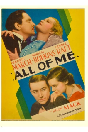 Постер к фильму Весь я (1934)