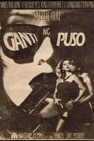 Постер к фильму Ganti ng puso (1996)