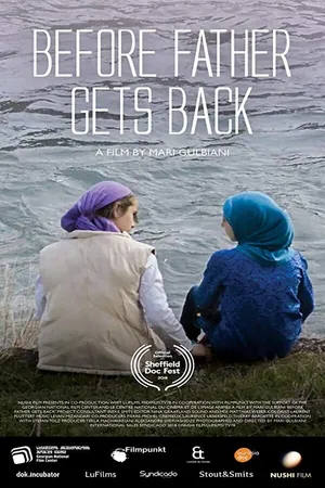 Постер к фильму Пока не вернулся папа (2018)