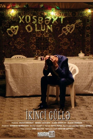Постер к фильму İkinci güllə (2017)