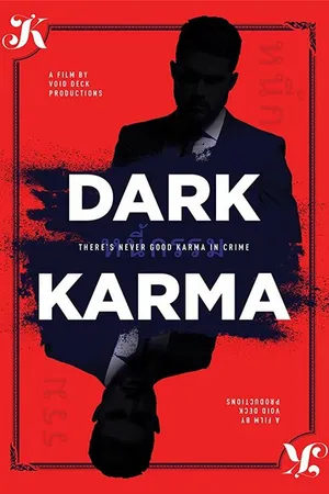 Постер к фильму Чёрная карма (-)