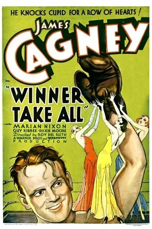 Постер к фильму Победитель забирает все (1932)