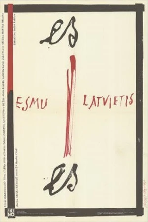 Постер к фильму Es esmu latvietis (1990)