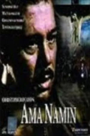 Постер к фильму Ama namin (1998)